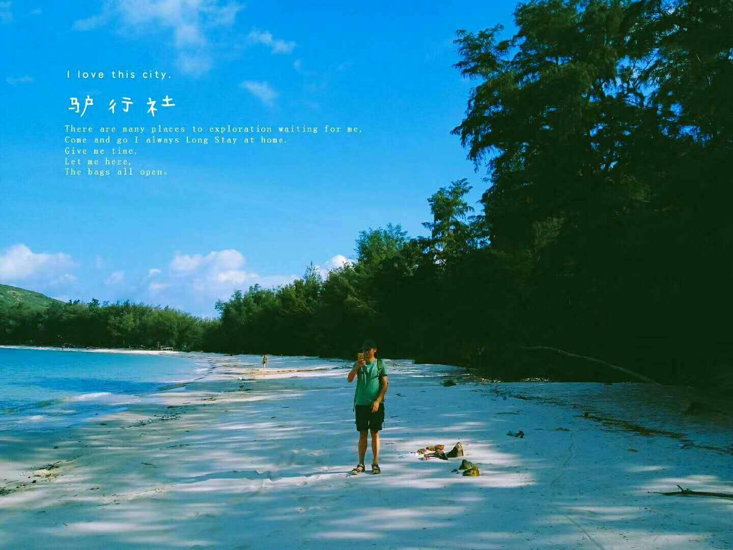 苏菲亚和安伯的休闲装