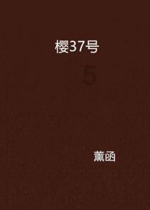 运货车翻翻看